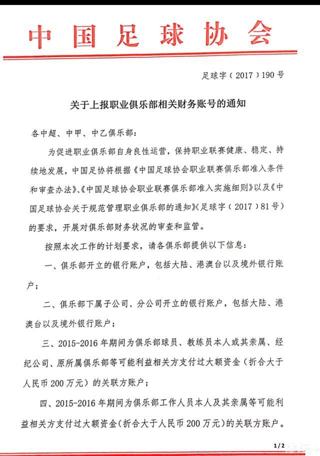 本剧讲述了，应公殉职的捕快以后刘小唐，从小天禀欠安，依然励志要成为像父亲一样的英雄，在他的成长进程中，不竭的遭受掉败却不抛却尽力，机缘偶合之下进进尘凡客栈，为蒙冤十年的赵三娘翻结案。而三娘固然遭受灭门惨案，恨尽全国汉子，开了尘凡客栈，操纵美色蛊惑汉子杀人越货，但她的心里仍心怀年夜爱，收养孤儿，最后也为本身犯下的毛病支出了响应的价格。本剧中的人物，刘小唐概况无能但意志果断，赵三娘看似无情实则心里柔嫩、师师从小掉往怙恃却任然保留一颗纯挚仁慈的心，师爷为了说出本相勇于匹敌显贵。经由过程对这一个个鲜活丰硕的人物的描述，夸大了尽力支出终有回报，鼓动勉励年青人对峙到底，同时宏扬了公理终能克服险恶、大好人必然会有好报的事理，为不雅众传递了小人物也能成为年夜英雄的正能量。